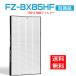  sharp очиститель воздуха фильтр FZ-BX85HF увлажнение очиститель воздуха для сборник .. фильтр сменный товар 