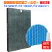FZ-W80HF�W����t�B���^�[�i1���j��C����@�V���[�v FZ-W80HF FZW80HF����HEPA�t�B���^�[ ��C����@�����t�B���^�[ FZ-Y80MF �C�I���J�[�g���b�W3�_�Z�b�g