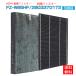  sharp FZ-W65HF сборник ..* система .HEPA фильтр fz-w65hf... дезодорирующий фильтр 803370172 увлажнение очиститель воздуха сборник мусор дезодорирующий фильтр комплект ( сменный товар /2 листов ввод )