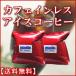  Shinshu .. ice coffee coffee Cafe in less coffee 1kg zipper attaching 500g×2 pack free shipping 