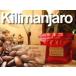  кофе бобы язык The nia Kilimanjaro 500g примерно 60 кубок минут Shinshu ..