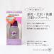 ORLYo- Lee poly- shield 3 in 1 18mL product number 44270B speed . lustre protection topcoat ORLY JAPAN company store 