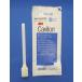 3Mkyabi long не алкоголь . пленка 1ml в виде палочки 25шт.@/ коробка 3343E