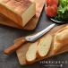 Arnest �A�[�l�X�g �΂߂̃p���i�C�t �~�j �V�������s ���{�� �p���؂� TSUBAME no Panknife Bread knife Made in Japan