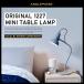 ANGLEPOISE/ угол poizOriginal 1227 Mini Table оригинал 1227 Mini стол лампа Англия / arm лампа / рабочая лампа /tas зажим 
