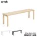 [ Revue привилегия есть ]artek Altec bench 168B береза белый черный стул aruva*a Alto L нога Финляндия 