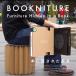 BOOKNITURE книжка nichua складной стул H:343mm Mike Mak легкий WATCH утилизация бумага craft бумага стол книга@ мебель 