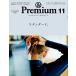 &amp;Premium and premium No.23 201511 номер THE STANDARD. стандартный. . на делать.a колено * отверстие 