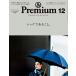 &amp;Premium and premium No.24 201512 номер Schic . есть ... Schic . человек. оборудование ., было использовано выбор. PHILOSOPHY.. рука ...