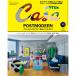 Casa BRUTUS 2026 год 8 месяц номер POSTMODERN post современный. дизайн .... - .? - 2026.07.09 продажа 