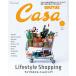 Casa BRUTUS машина sa голубой tasNo.196 201607 номер Lifestyle Shopping жизнь стиль! книги музей /linen/ milano дизайн / отель балка / кошка . san 