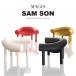 MAGISmajisSAM SON Sam sonKONSTANTIN GRCIC темно синий Stan tin*gruchichi закрытый наружный легкий стул пластик стул 