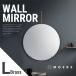 MOEBE WALL MIRROR зеркало диаметр 70cm Brass латунь зеркало wall зеркало круглый орнамент латунь m-be