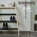 NORRMADE/norumeidoSTEPS/ обувь Lux teps/Shoe rack/ обувь подставка / место хранения / обувь коробка / steel / из дерева / Дания /kau фаркоп /...