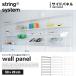 string system -тактный кольцо система сборка для детали wall panel 50×20cm 1 листов продажа боковая панель 