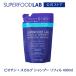  scalp шампунь заполняющий 480g мужской уход кондиционер / super капот labo почтовая доставка 