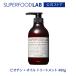 リンス メンズ ボトル 頭皮ケア ビオチン配合 ヘアケア 480g / スーパーフードラボ