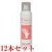 [ ликвидация запасов ]12 шт. комплект лекарство для рука дезинфекция спрей NMwosing спрей 130ml указание квази наркотики 