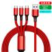  немедленная уплата зарядка кабель свет microusb typec смартфон Android Android кабель usb кабель внезапный скорость зарядка модель c