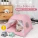  домашнее животное bed подушка собака кошка домашнее животное house товары для домашних животных 4 сезон двоякое применение постельные принадлежности нежный маленький размер собака средний собака легко устанавливается модный . пол подушка снять возможность 