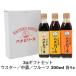  bee . sauce 3 kind gift set ( worcester / chuno / fruit 300ml each 1 pcs ) gift BOX attaching 
