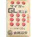 �^�C�K�[�@GL�{���h�@20kg