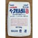 �x�[�X�����^��B�@�s�R�E�f�M�E�y�ʃ����^���@������10kg