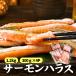  лосось salmon - las1.2kg(300g×4p) Atlantic salmon лосось .. есть перевод .. подарок нагревание для бесплатная доставка 