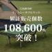 �C���t���[�^�[�}�b�g 8 10�Z���` �L�����v�}�b�g�y�j��ő啝75cm�ǉ��z�Ɍ� �G�A�[�}�b�g �A�E�g�h�A �����c�� �R���p�N�g �h�� ����Q�}�b�g �Ԓ��� �֘A�摜3
