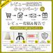 �C���t���[�^�[�}�b�g 8 10�Z���` �L�����v�}�b�g�y�j��ő啝75cm�ǉ��z�Ɍ� �G�A�[�}�b�g �A�E�g�h�A �����c�� �R���p�N�g �h�� ����Q�}�b�g �Ԓ��� �֘A�摜1