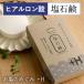 石鹸 無添加 洗顔石鹸 ヒアルロン酸 うるおい 敏感肌 低刺激 美肌 ツルツル肌 しっとり 保湿 保水力 長持ち 高コスパ 固形石鹸