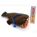 chou подбородок морской черт ( котовник кошачий ввод )[ включение в покупку A]