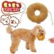 собака для игрушка моти моти хлеб магазин san бублик [ включение в покупку B]