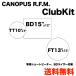 kanoupsR.F.M. серии Club ki Tracker отделка CANOPUS[ производство на заказ товар ][ бесплатная доставка ]