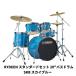  Yamaha RDP0F5STDSKB барабан комплект Raideen 20" большой барабан [ стандартный комплект ][ сборный поддержка анимация подарок ]