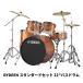  Yamaha RDP2F5STDORG барабан комплект Raideen 22" большой барабан [ стандартный комплект ][ сборный поддержка анимация подарок ]