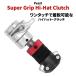  жемчуг lapido блокировка super рукоятка сцепление Pearl Super Grip Hi-Hat Clutch HCL-205QR