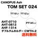 kanoups ash series tam-tam set TT10" TT12" FT14" oil finish CANOPUS[ build-to-order manufacturing goods ][ free shipping ]