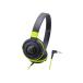 audio-technica ( Audio Technica ) наушники ATH-S100 BGR ( черный зеленый )