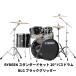  Yamaha RDP0F5STDSETBLG барабан комплект Raideen 20" большой барабан [ стандартный комплект ][ сборный поддержка анимация подарок ]