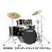  Yamaha RDP2F5STDSETBLG барабан комплект Raideen 22" большой барабан [ стандартный комплект ][ сборный поддержка анимация подарок ]
