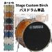  Yamaha stage custom birch 22"×17" bass drum single goods YAMAHA Stage Custom Birch SBB2217[ accepting an order departure note / delivery date half year and more ]