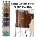  Yamaha stage custom береза 18"×16" floor tom барабан одиночный товар YAMAHA Stage Custom Birch SBF1816##