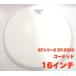 ASPR (asa pra ) ST HEAD drumhead 16" покрытие ST-250C16