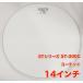 ASPR (asa pra ) ST HEAD drumhead 14" покрытие ST-300C14