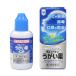 [ no. 2 kind pharmaceutical preparation ] new esbe naan mouth wash 30mL white stone medicines ..* throat 