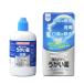 [ no. 2 kind pharmaceutical preparation ] new esbe naan mouth wash 100mL white stone medicines ..* throat 