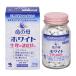 [ no. 2 kind pharmaceutical preparation ] life. . white 180 pills (15 day minute ) Kobayashi made medicine woman health preservation medicine 