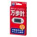  pedometer easy yamasa mountain . clock meter pocket ten thousand . white EX-150(W) pedometer 