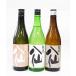  японкое рисовое вино (sake) комплект суша внутри .. дзюнмаи сакэ большой сакэ гиндзё дзюнмаи сакэ сакэ гиндзё специальный дзюнмаи сакэ огонь входить 720ml × 3 шт. комплект - Hachinohe sake структура 